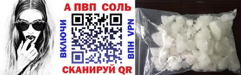 Купить закладку Чебоксары Конопля  АМФЕТАМИН  Псилоцибиновые грибы  КОКАИН  A-PVP  Мефедрон 