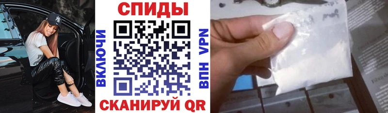 Амфетамин 98%  KRAKEN как зайти  это состав  наркошоп  Чебоксары 