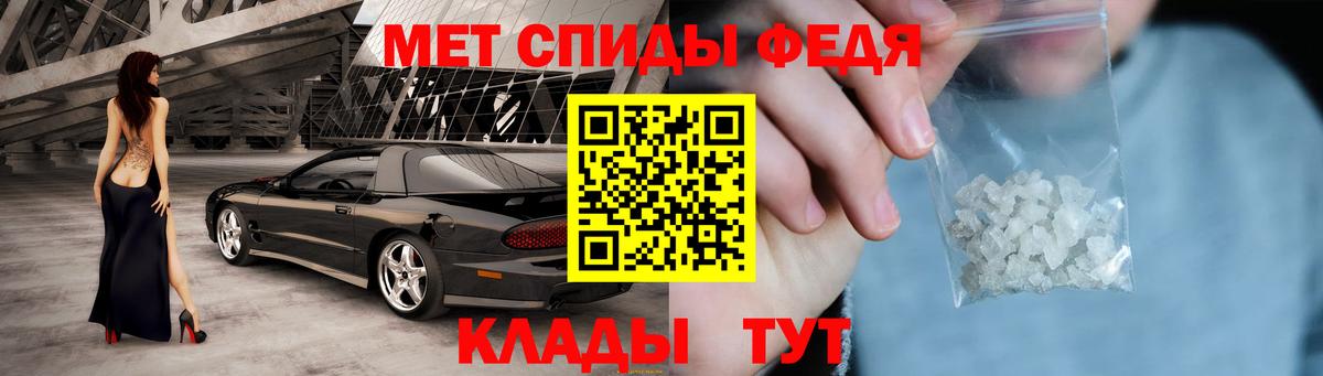 Amphetamine  АМФ Premium  Амфетамин  Чебоксары  Вход с VPN 