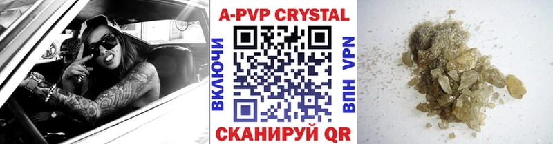наркотики Чебоксары Alpha-PVP мука