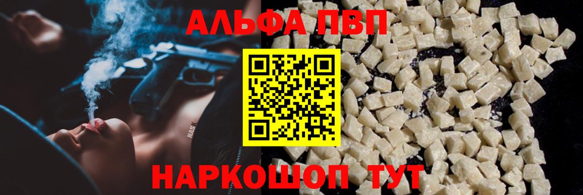 A PVP СК Чебоксары