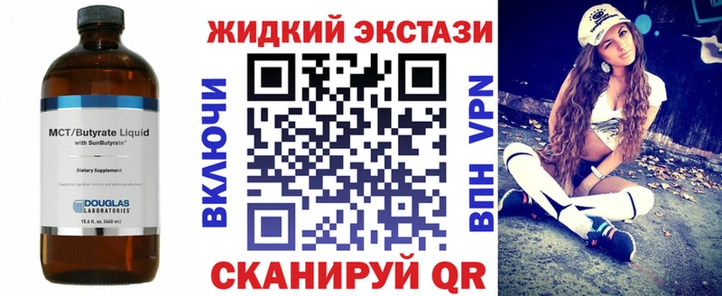 МЕГА ссылки  Чебоксары  БУТИРАТ оксибутират  цены  