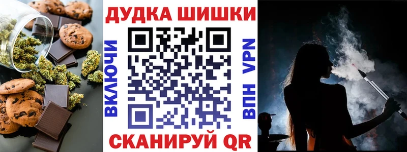 площадка официальный сайт  Чебоксары  Еда ТГК конопля 