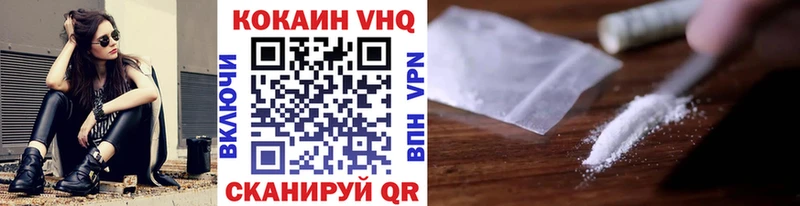 Cocaine FishScale  Чебоксары 