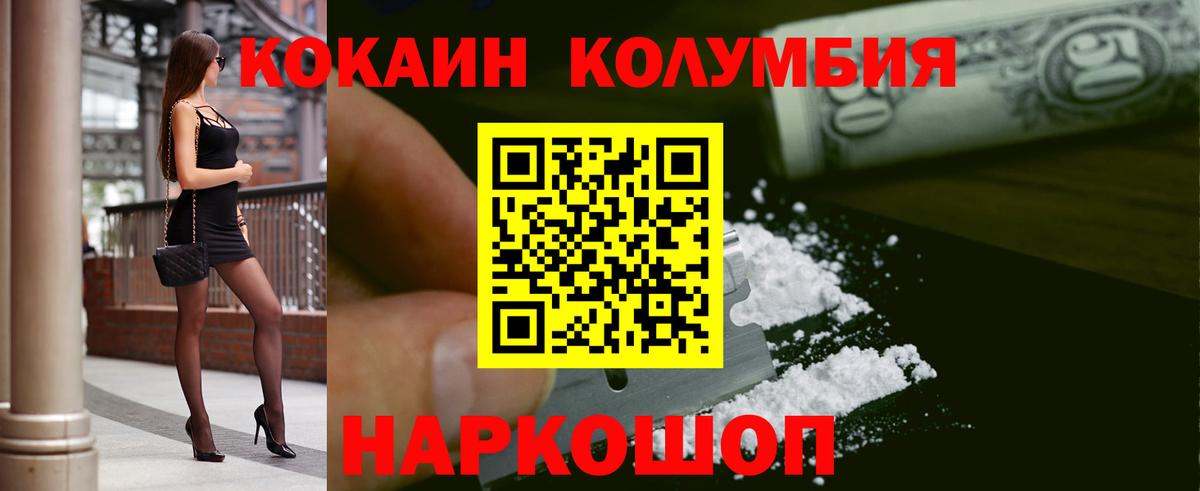 Cocaine  COCAIN FishScale  Чебоксары  Вход с VPN  Кокаин 97% 