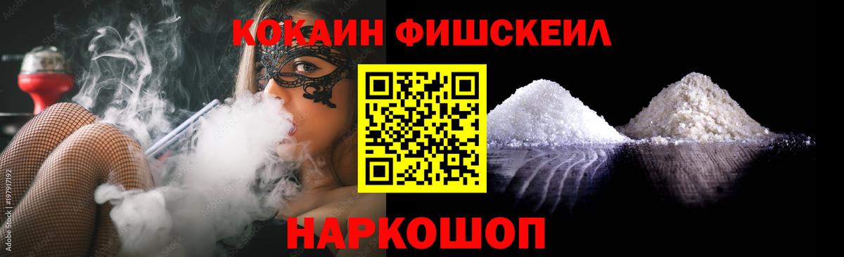 Cocaine Боливия Чебоксары