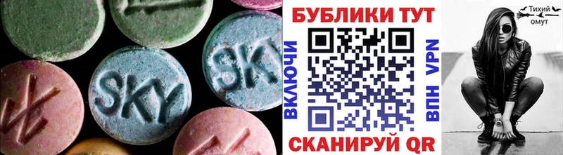 ЭКСТАЗИ 280мг  что такое наркотик  Чебоксары 