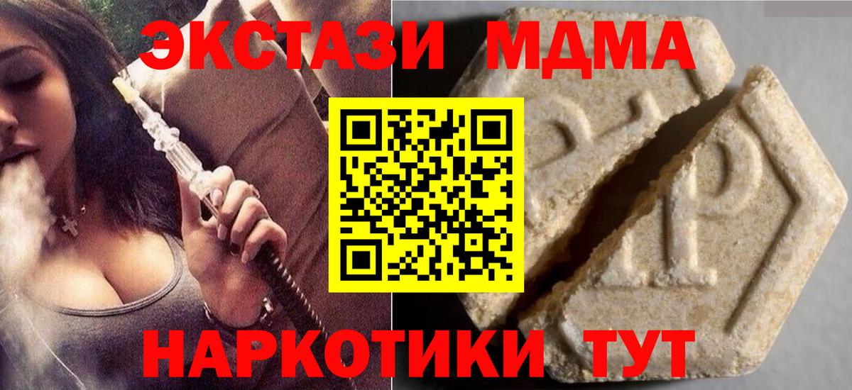 ЭКСТАЗИ Cube Чебоксары