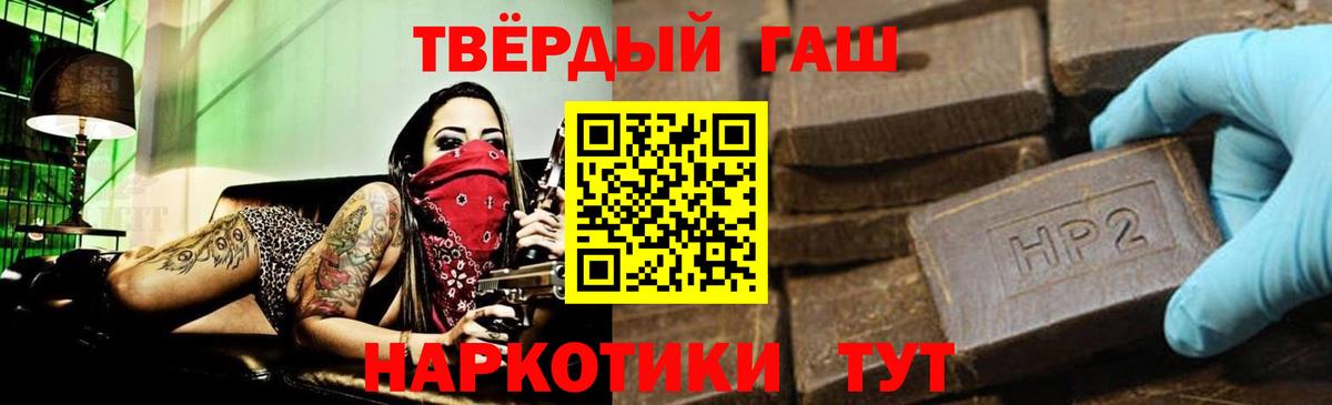 ГАШИШ хэш  Чебоксары 