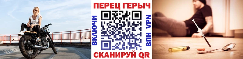 ОМГ ОМГ зеркало  Чебоксары  ГЕРОИН гречка 