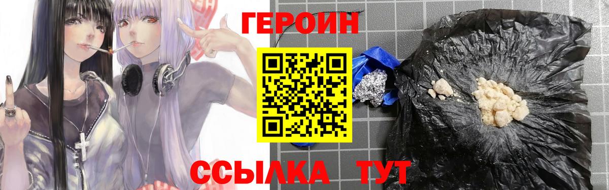 Гашиш Чебоксары