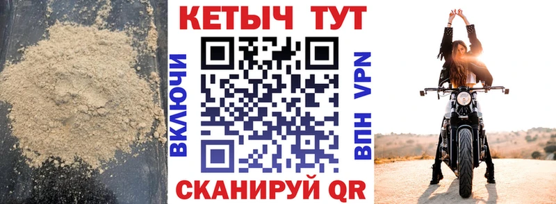 КЕТАМИН ketamine  KRAKEN как войти  Чебоксары 