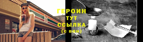 прущая мука Бугульма