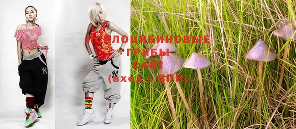 MDMA Новосибирск