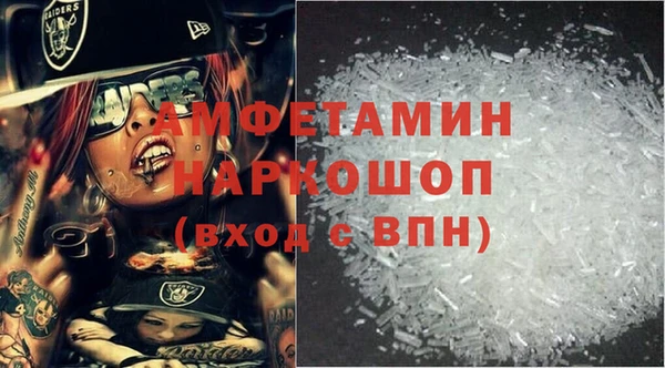 бутик Лагань