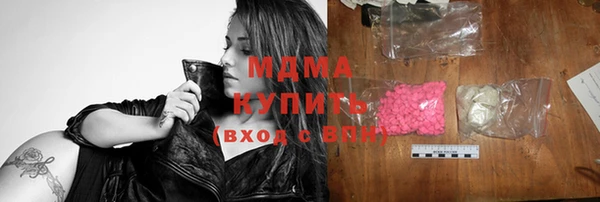 тгк Лабытнанги