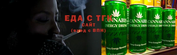 амфетамин Липки
