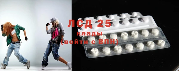 бутик Лагань