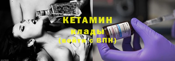 амфетамин Липки