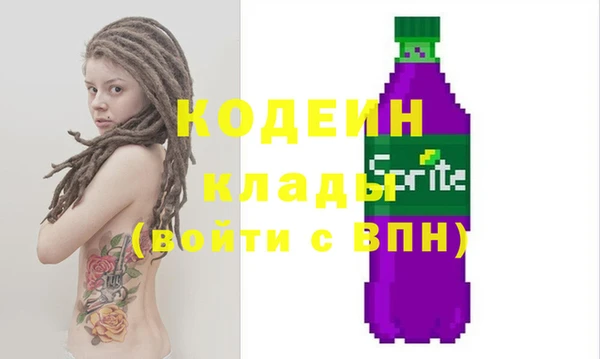 тгк Лабытнанги
