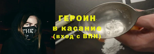 наркотики Лихославль