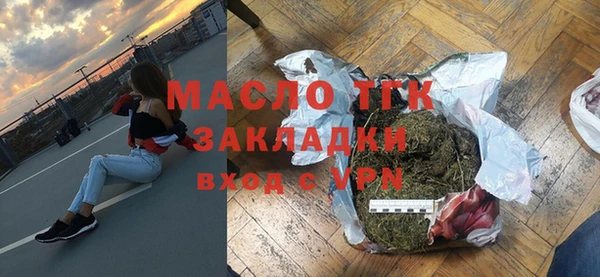 амфетамин Липки