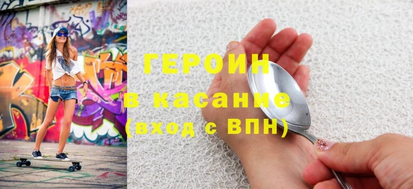 наркотики Лихославль