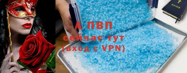 apvp Лиски