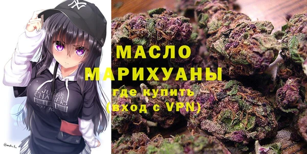 амфетамин Липки