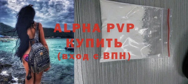 амфетамин Липки