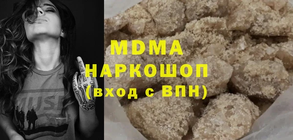 бутик Лагань