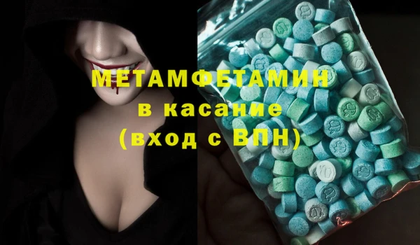 тгк Лабытнанги