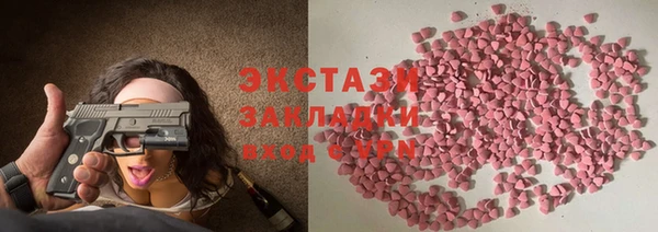 бутик Лагань