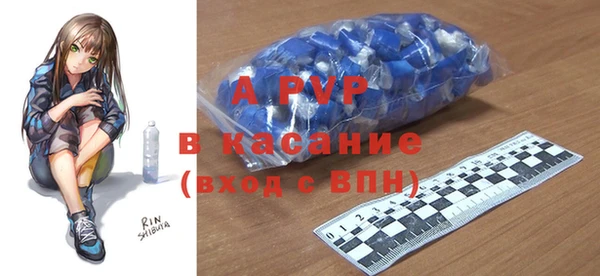 apvp Лиски