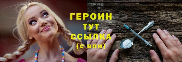 наркотики Лихославль