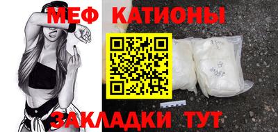 кокаин Конаково