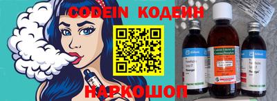 кокаин Конаково