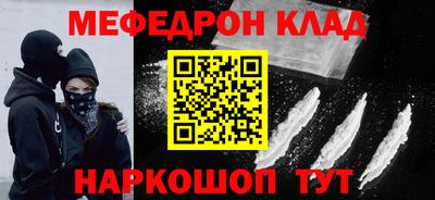 наркотики Волжск