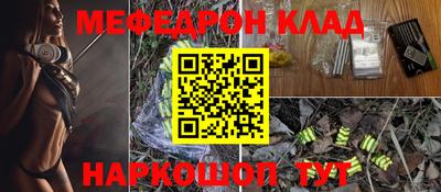 наркотики Волжск