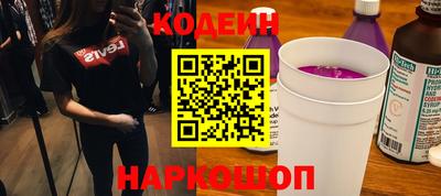 кокаин Конаково