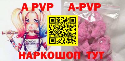 гашик Волжский