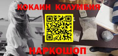 спиды Волгодонск