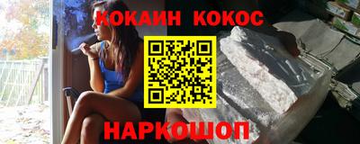 кокс Коммунар