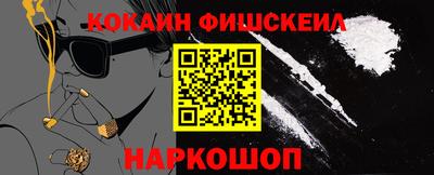 ешки Комсомольск-на-Амуре