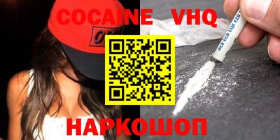 наркотики Волжск