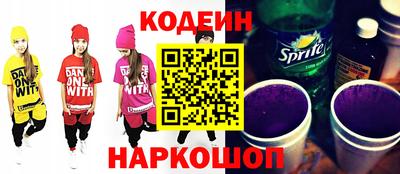 кокаин Конаково