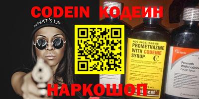 кокаин Конаково