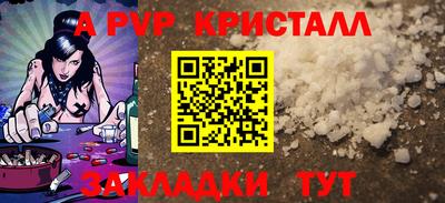 ешки Комсомольск-на-Амуре