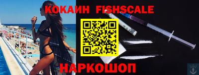 кокаин Конаково