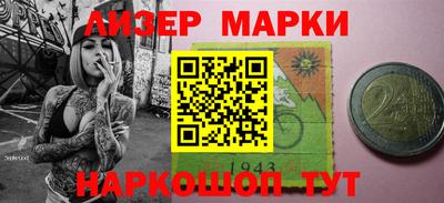 кокаин Конаково